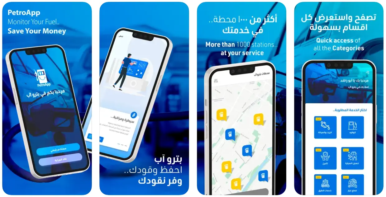 Petro App: A Fuel Delivery App